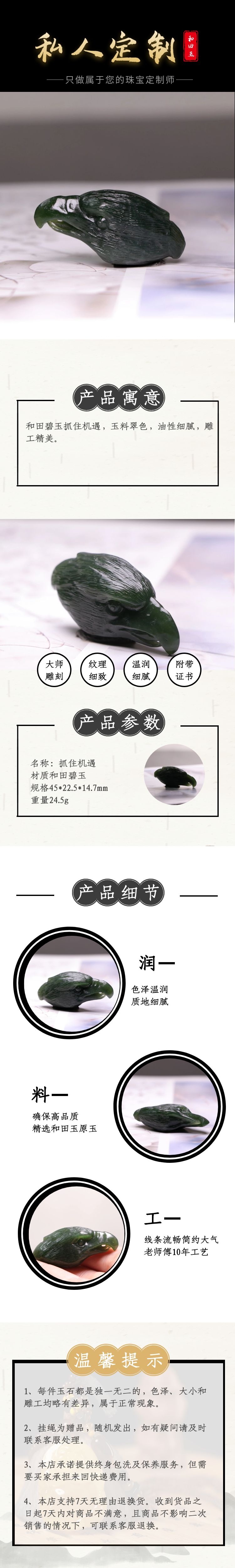 图怪兽_daf3a46615d0f85f63d8a1ad8ee887c3_59995.jpg