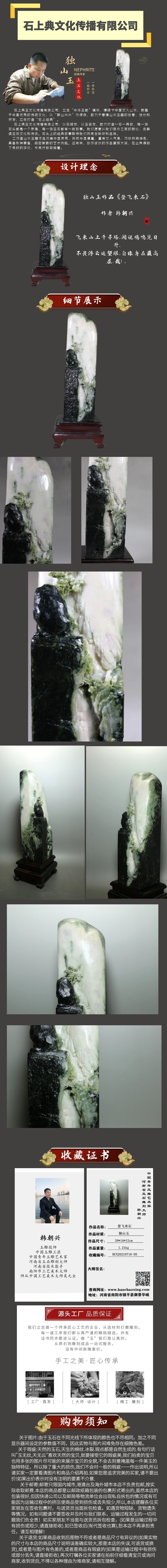 图怪兽_da6996abe65e42192f78cf6d10495984_22466.jpg